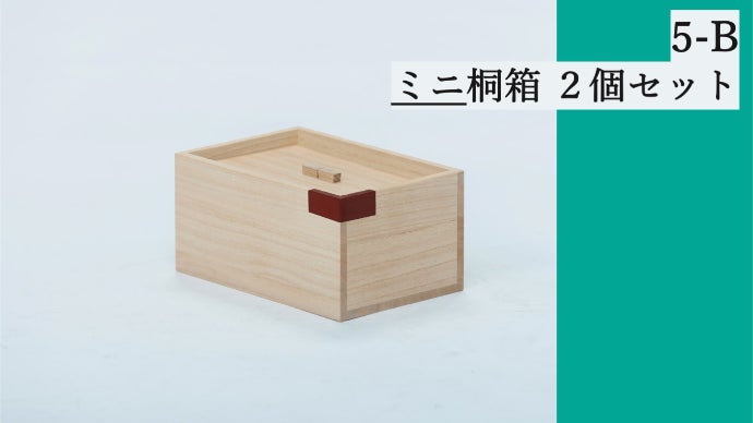 創業122年老舗桐屋が提案】クローゼットにぴったり収まる、色分け