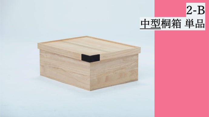 創業122年老舗桐屋が提案】クローゼットにぴったり収まる、色分け