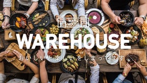 WAREHOUSEヤマナシが空き倉庫を利用しておもいしろいことやるよ。