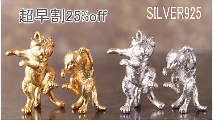 ♦猫 彫金 ベビースプーン レア物 縁起物 銀製 銀SILVER 珍物 骨董品 1938年 英国ヴィンテージ 純銀製 エナメル装飾 スーベニアスプーン