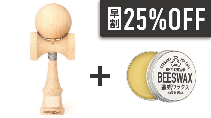 素材を選んで作るセミオーダーけん玉 TOKYO KENDAMA カスタムメイド