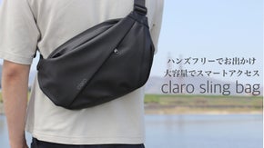 ハンズフリーで大容量収納。claroスリングバッグ