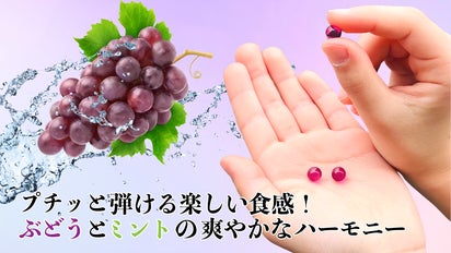 食べる宝石”？！新感覚のフレーバーカプセル「emma CBD 280」誕生