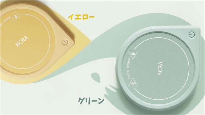 食べ物から飲み物まで、いろんな物が置くだけで温められる『保温