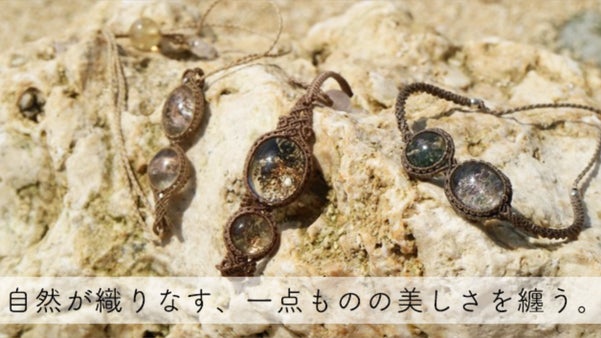 北タイからお届け。二粒の自然石ガーデンクォーツとマクラメ編みジュエリー