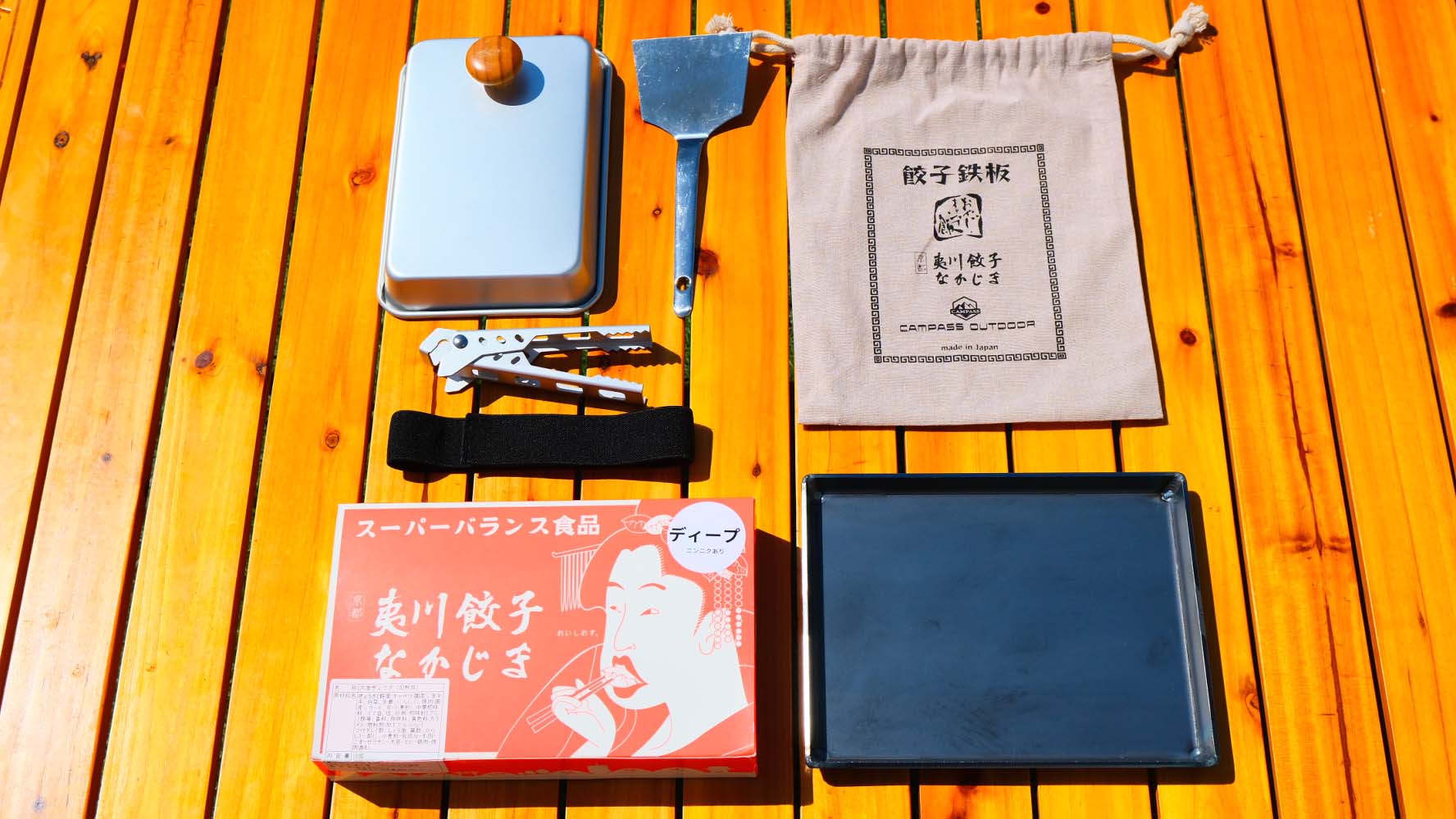 おやじキャンプ飯×夷川餃子なかじま×キャンパスアウトドア おやじキャンプ飯×夷川餃子なかじま×キャンパスアウトドア