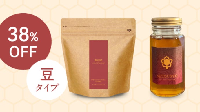 一滴垂らすだけで贅沢な味わい。心も体も喜ぶ至福のコーヒー時間を生む