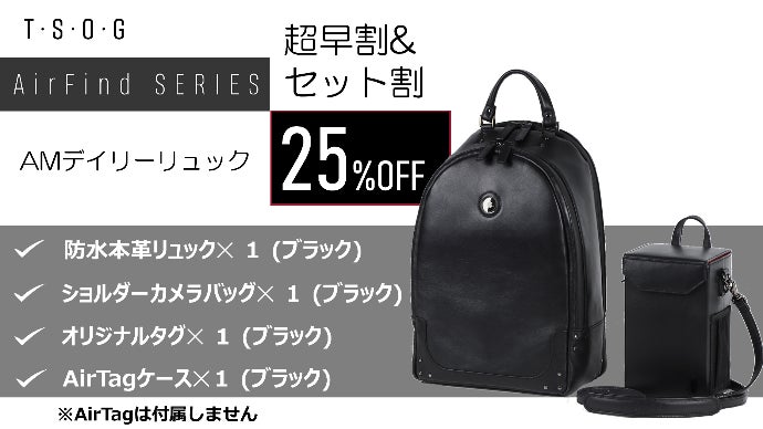 TSOG 防水 リュック レザー ビジネスバッグ A4 AirTag CSA《シーエスエー》コンパクトグレージュシティリュック - 本革