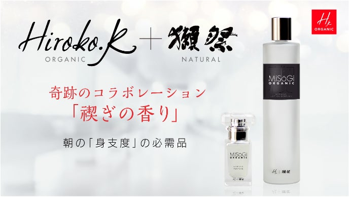 k*a様 神様の水素