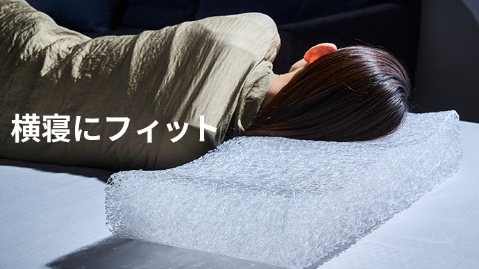 ブレインスリープピロー　サイレント Amazon｜[BRAIN SLEEP] ブレインスリープ ピロー サイレント｜枕