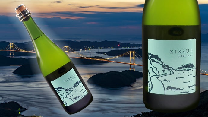 瀬戸内海の漁師YouTuberが挑む、地域おこしプロジェクト 海中熟成酒