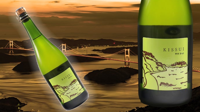 瀬戸内海の漁師YouTuberが挑む、地域おこしプロジェクト 海中熟成酒