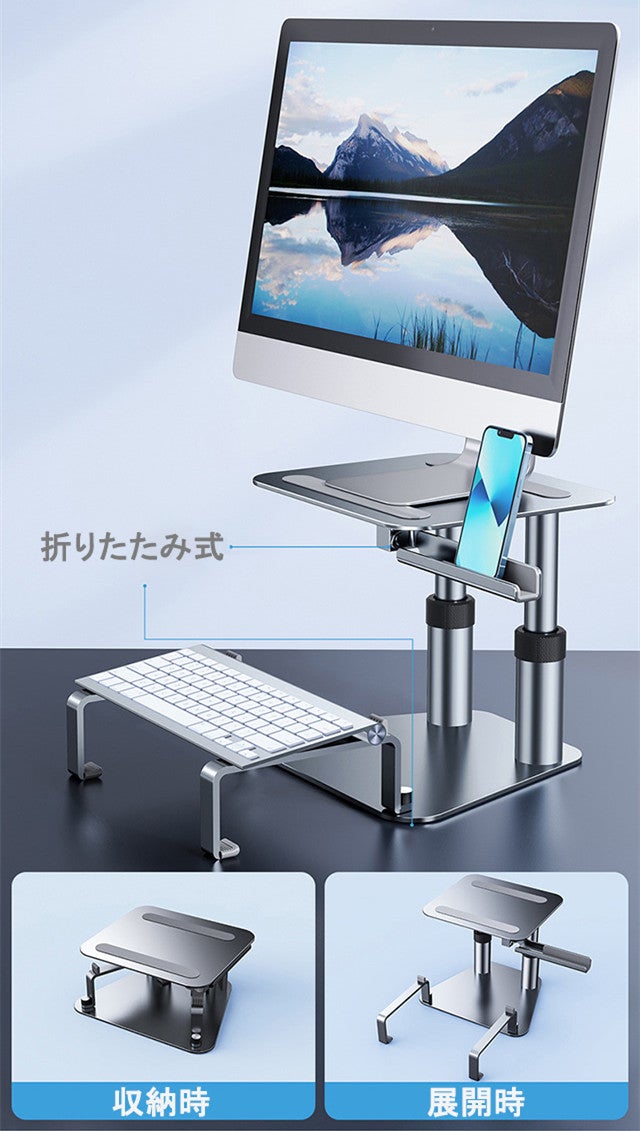 理想的な姿勢を保ちながら、作業効率アップ!キーボードスタンド付き 理想的な姿勢を保ちながら、作業効率アップ!キーボードスタンド付き