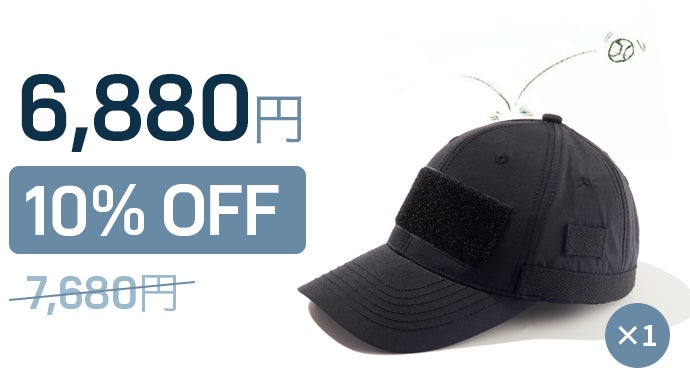 Undercover x fragment キャップ　ハット　現在国内で1つ 高橋盾と藤原ヒロシの「今、着たい服」から生まれた、UNDERCOVER