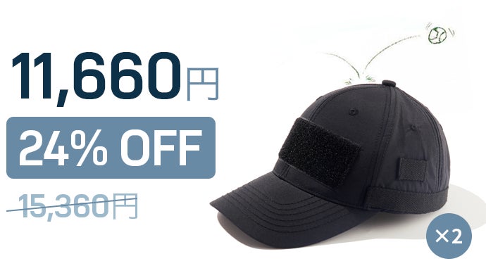 衝撃防止装置内蔵、スタイリッシュで快適なアウトドアゲームに最適の