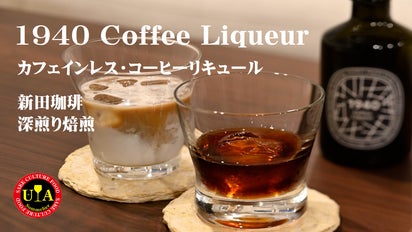 Burkhardt-Krafft リキュール 40ml 40% Burkhardt-Krafft リキュール 40ml 40%