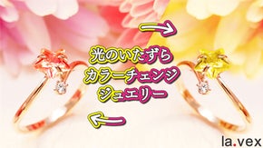 光によって色が変わる希少な宝石。ドラマティックなカラーチェンジジュエリー