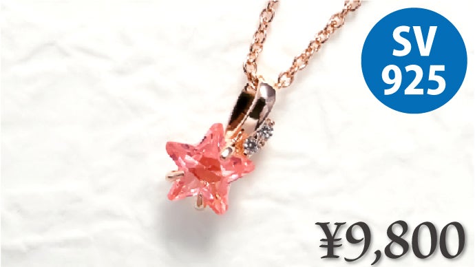 光によって色が変わる希少な宝石。ドラマティックなカラーチェンジ