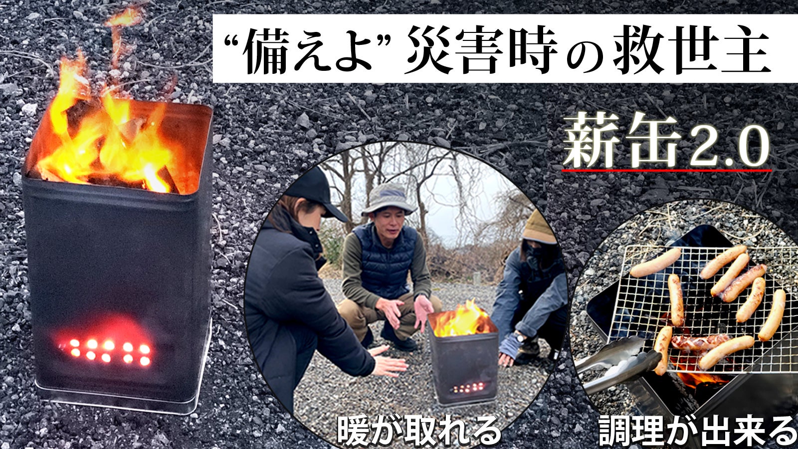 前川 浩透 (マエカワ ヒロユキ) のプロジェクト｜マクアケ