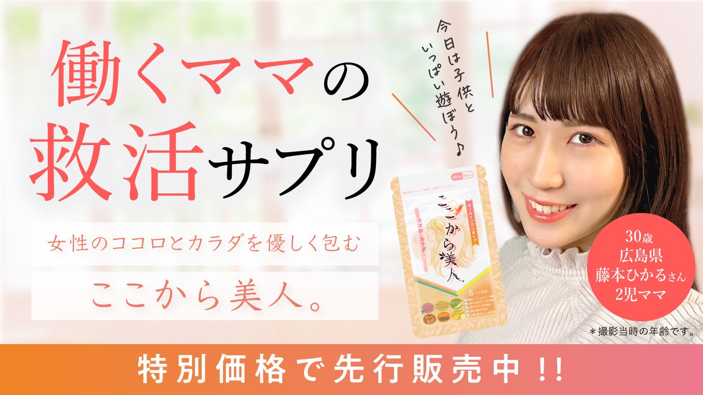 kokoroママ様専用です!