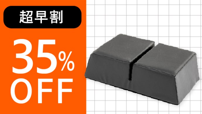 筋肉使用量最大205％！1日3分 サンドステッパーで衰えないカラダ
