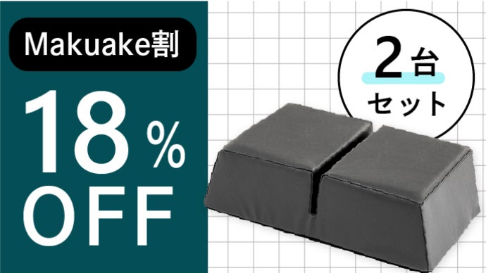 筋肉使用量最大205％！1日3分 サンドステッパーで衰えないカラダを