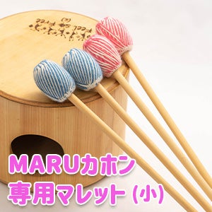 Makuake｜気軽に楽しめるのに奥が深い！カホン×擬音楽器「SHAKAホン