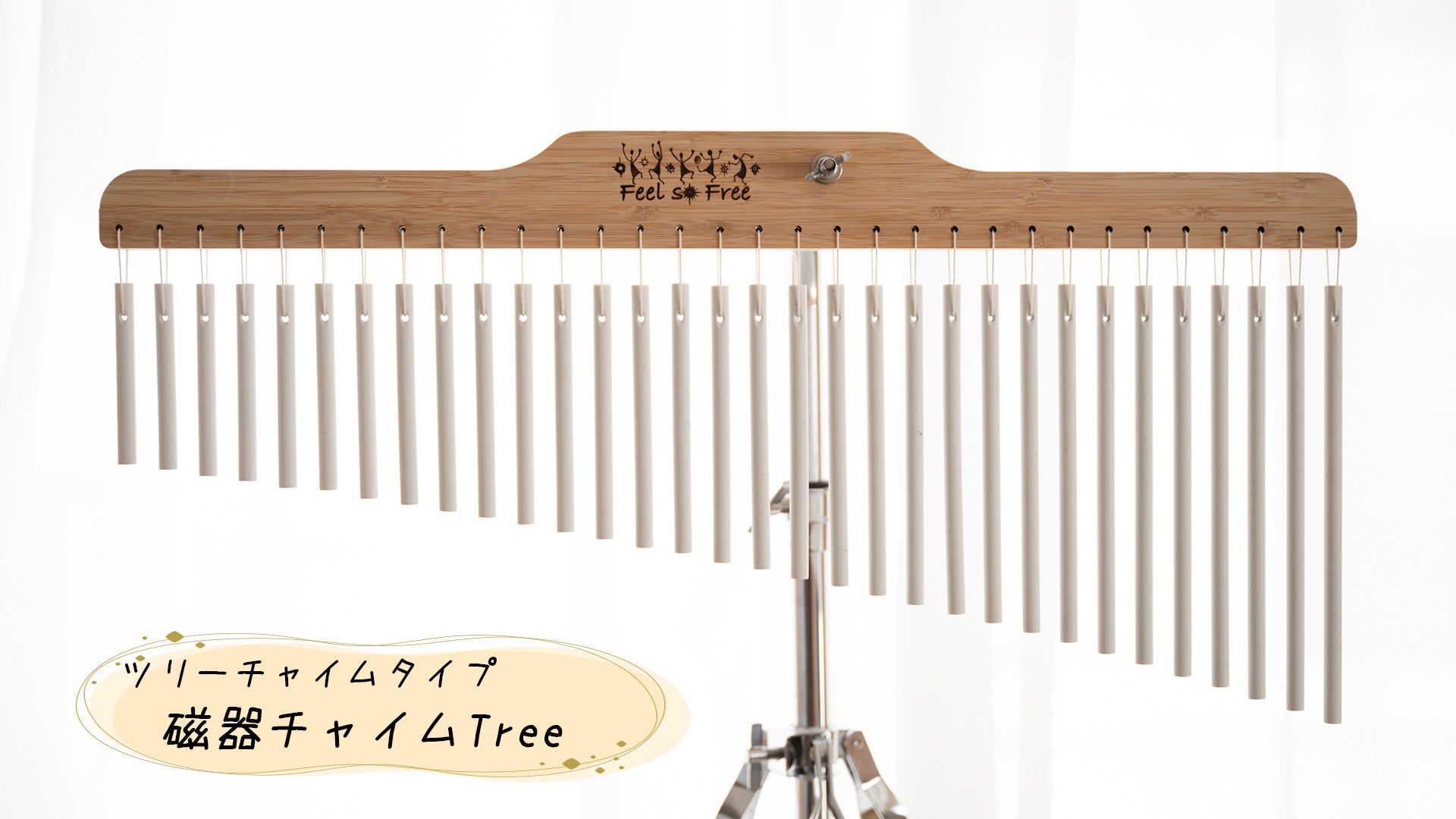 Makuake｜気軽に楽しめるのに奥が深い！カホン×擬音楽器「SHAKAホン