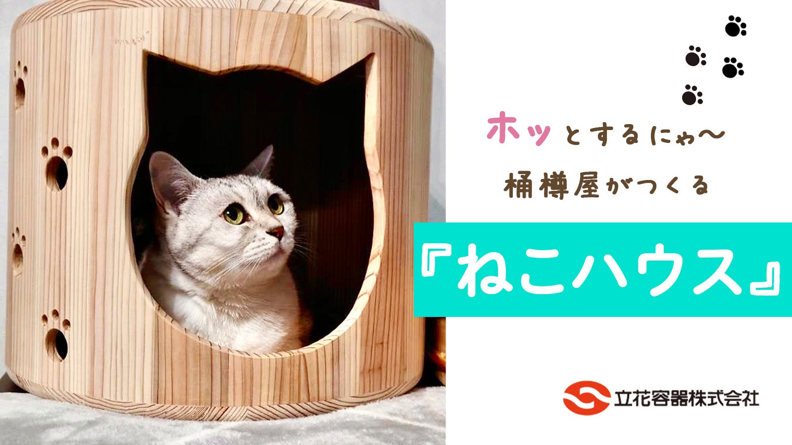 Makuake｜気軽に楽しめるのに奥が深い！カホン×擬音楽器「SHAKAホン