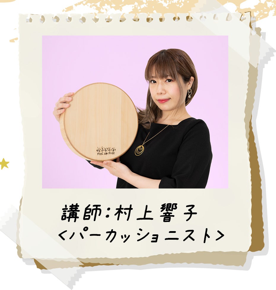 美品　新感覚打楽器 SHAKAホン Amazon | SHAKAホン カホン ストルモック シャカホン 打楽器