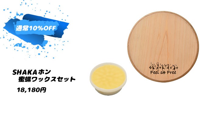 気軽に楽しめるのに奥が深い！カホン×擬音楽器「SHAKAホン