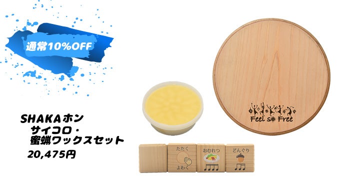 美品　新感覚打楽器 SHAKAホン Amazon | SHAKAホン カホン ストルモック シャカホン 打楽器