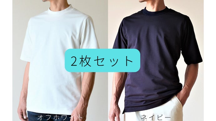 2点set☺︎ホワイトカットソー Week Day Biz Style この1枚でキマる大人Tシャツ【日本製】｜マクアケ