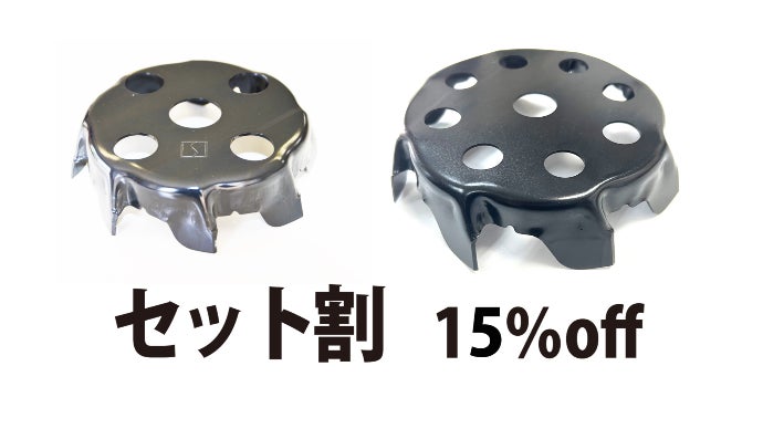 根こそぎ掘る！新発想刈払機回転刃！ 5cmパワーアップし根深い雑草にも