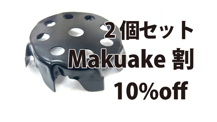 根こそぎ掘る！新発想刈払機回転刃！ 5cmパワーアップし根深い雑草にも