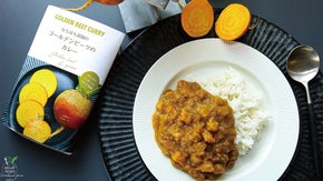 土作りからこだわる　ならはら農園のビーツが沢山入った「ゴールデンビーツのカレー」