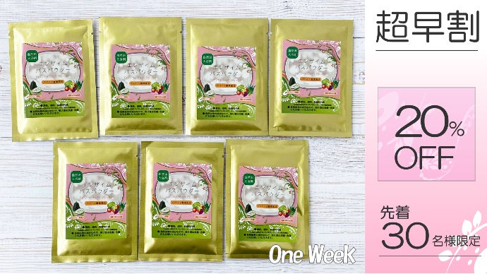 Bio enzyme Bath 薬用酵素入浴剤 Bio enzyme Bath 薬用酵素入浴剤