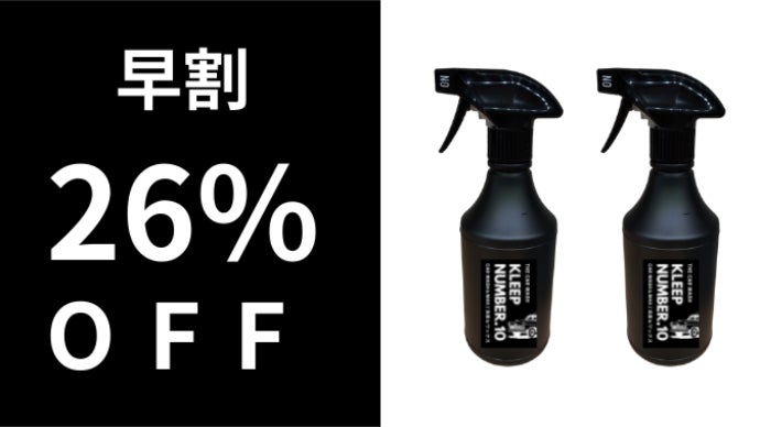 気になる所をサッと洗車！ワックスも同時にできるプロ仕様の水なし洗車