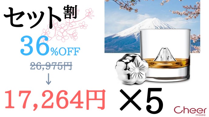 【未使用】パテック フィリップ　アイスキューブスタンプ　非売品 ノベルティ、販促品、粗品、景品用としてオススメな溶けない氷