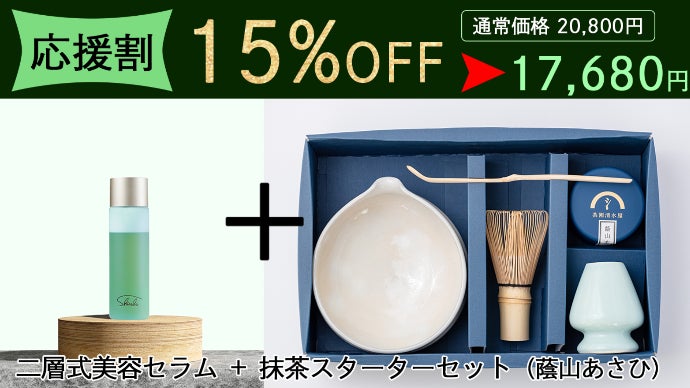 マルキューセット② 世界最安値^ - ^ マルキューセット② 世界最安値^ - ^