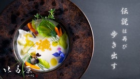 【会員制&times;住所非公開】伝説の歩み第二章　熱望された幻の会員権今回限りの追加募集