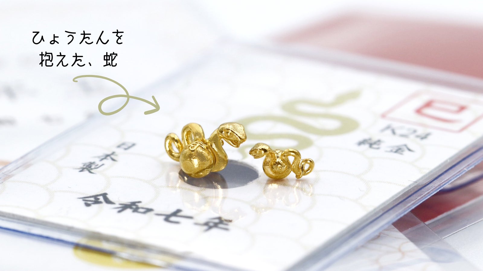 お値下げしました、三つ組　金唐草　宝尽くし　向付 お値下げしました、三つ組 金唐草 宝尽くし 向付 - メルカリ