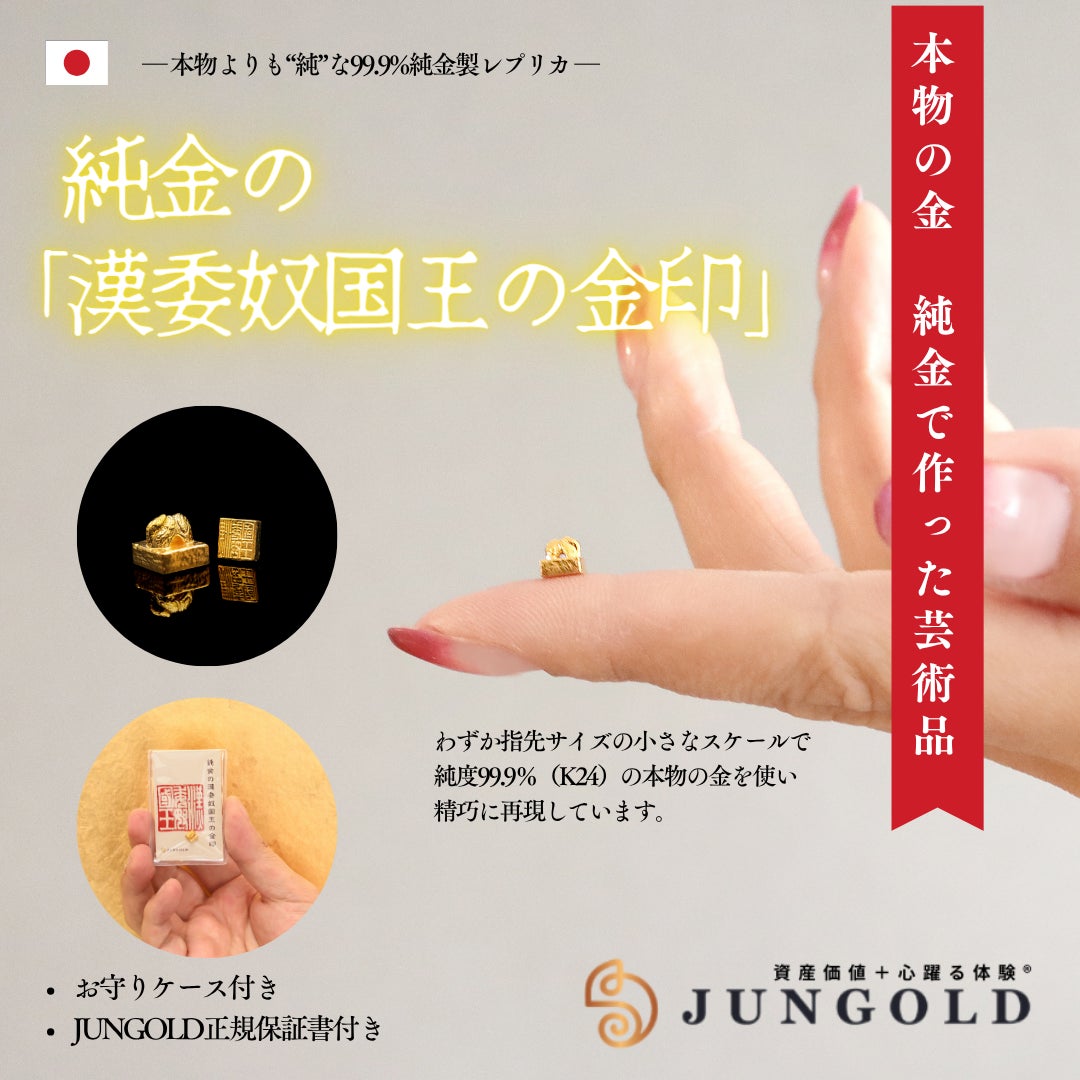 Makuake｜純金の商品がなんと233種類以上！！ 毎月届く、新しい「純金