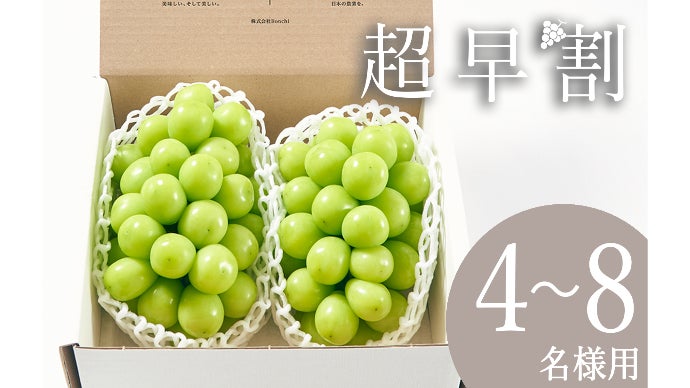 農家を救う！地域密着型 果物専門産地直送オンラインストア！農業の