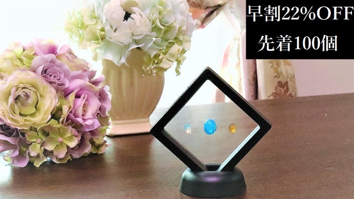 デンドリティックオパール　鑑賞石　石　置物　オブジェ　インテリア LIMITED出品】デンドリティッククォーツ・サンセット