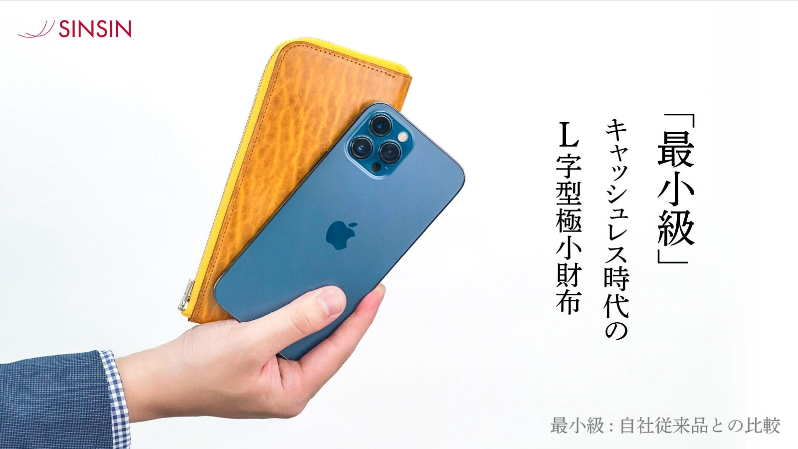 ロール型だから片手で開く！！「0.3秒」でアクセスできる時短ミニ財布
