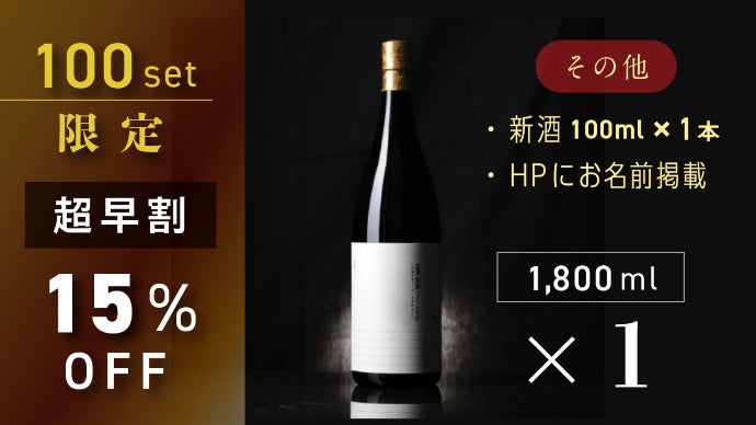 忠孝酒造】未来へつなぐ熟成へ。沖縄復帰50周年、沖縄テロワール泡盛へ