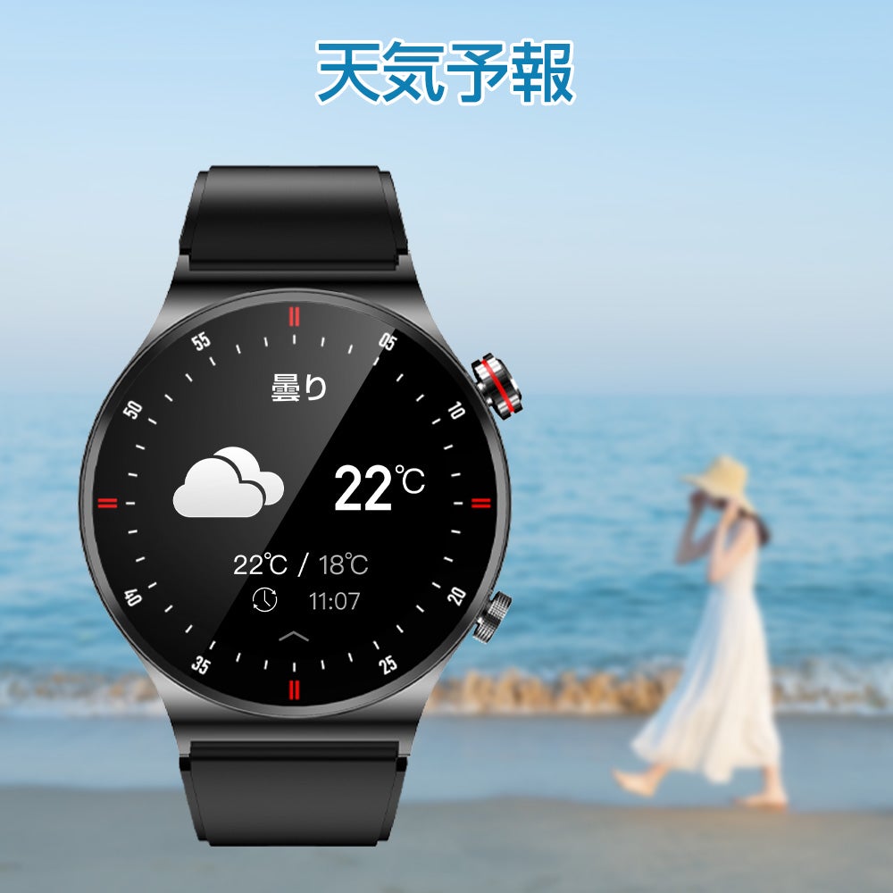 大人気スマートウォッチ！運動時の身体を徹底管理！見た目と実用