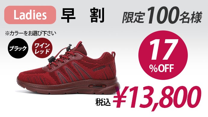 歩くほど、気持ちイイ！／毎日のウォーキングがもっと楽しくなる足ツボ