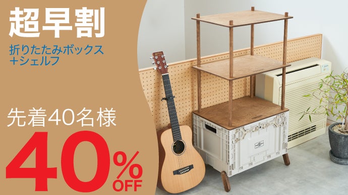 テネシーキャンピング 横型 折りたたみ ボックス テーブル Tennessee